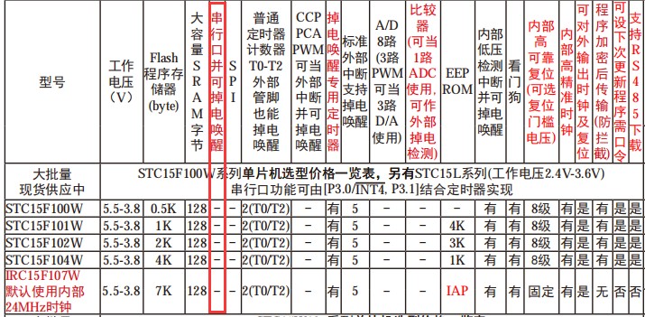 截图202401171008138042.jpg