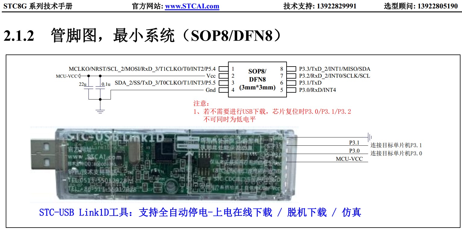 截图202401171557546995.jpg