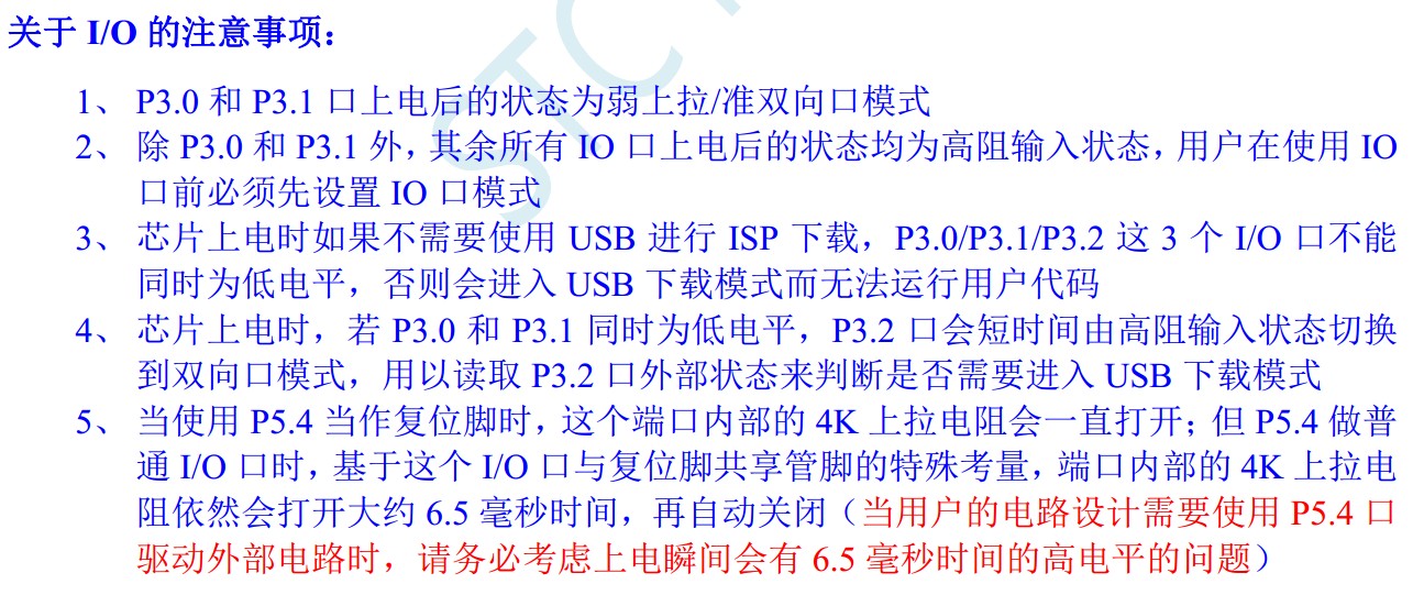 截图202401171558463818.jpg