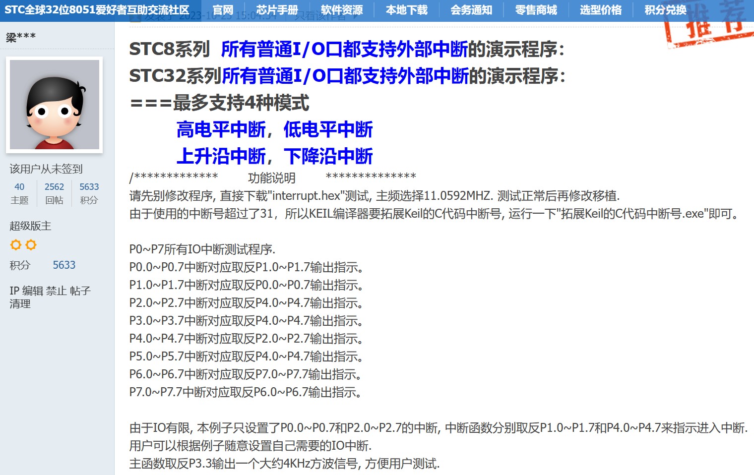 截图202401172331441736.jpg
