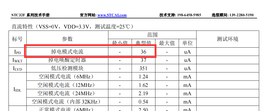 QQ图片20240118151809.png