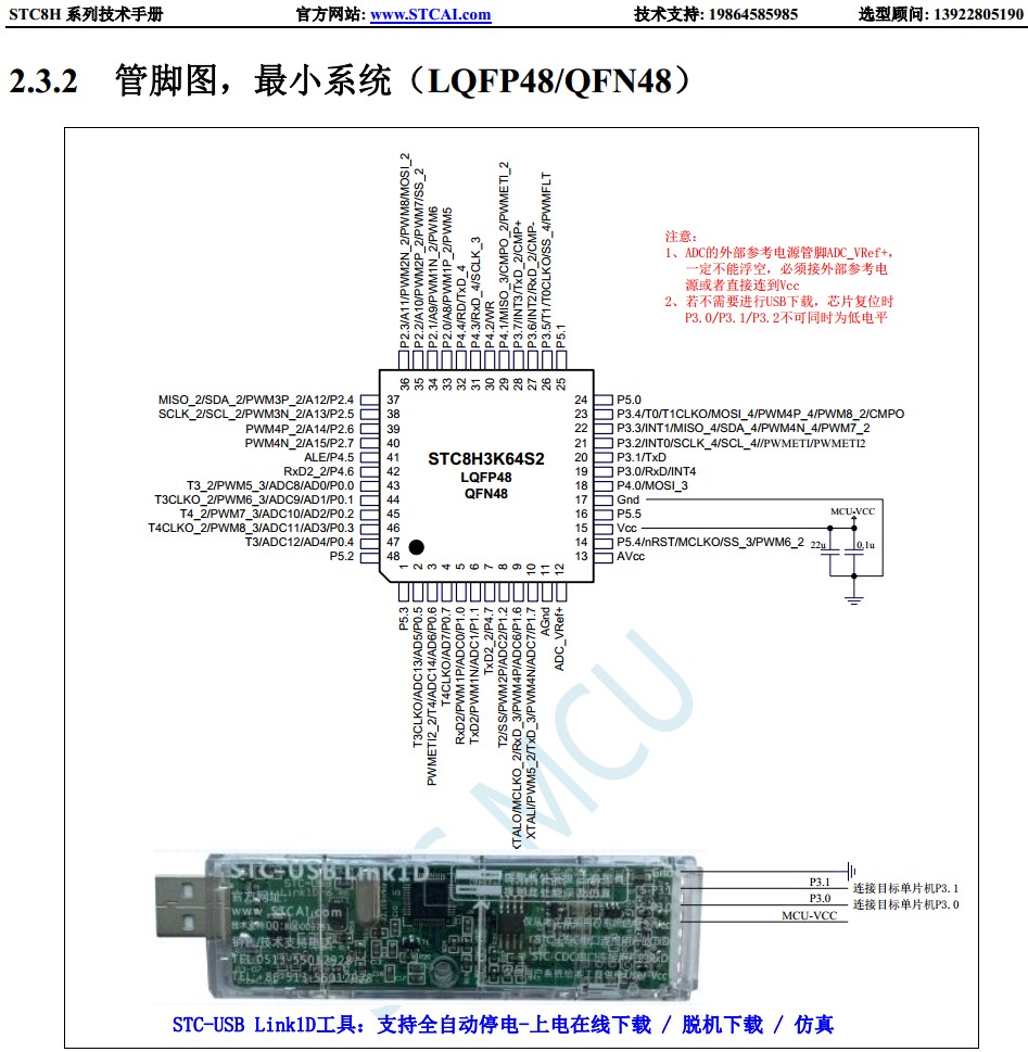 截图202401182002396398.jpg