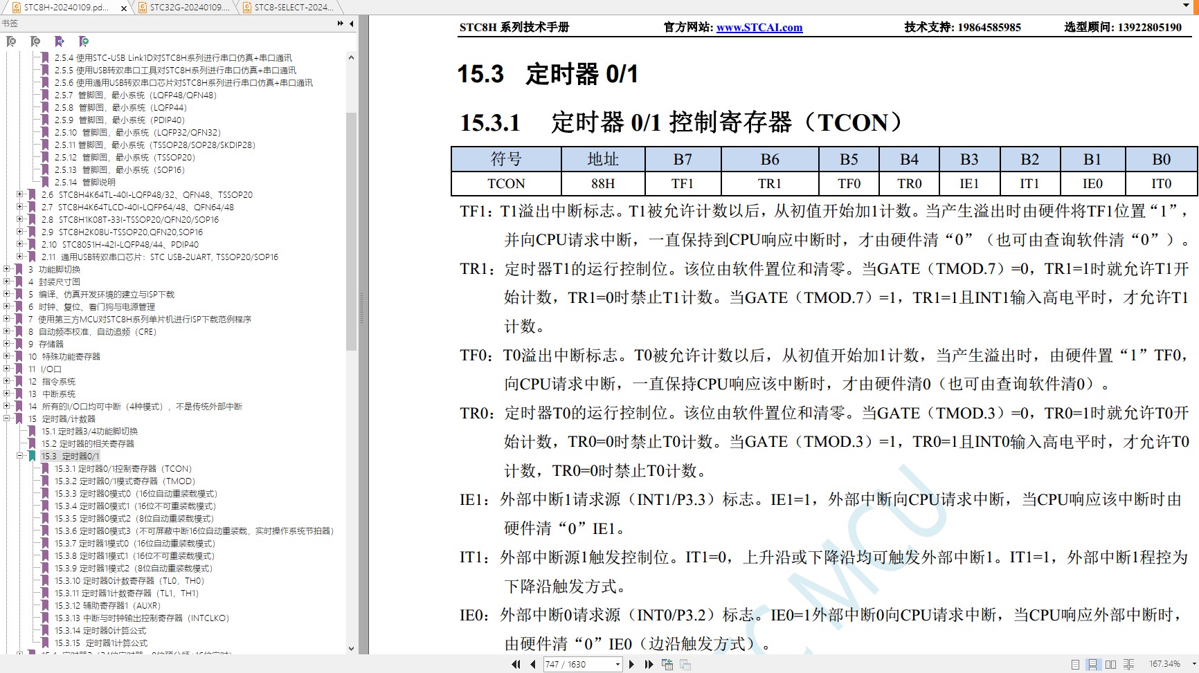 截图202401191237573654.jpg