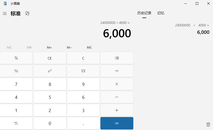 截图202401191242145698.jpg