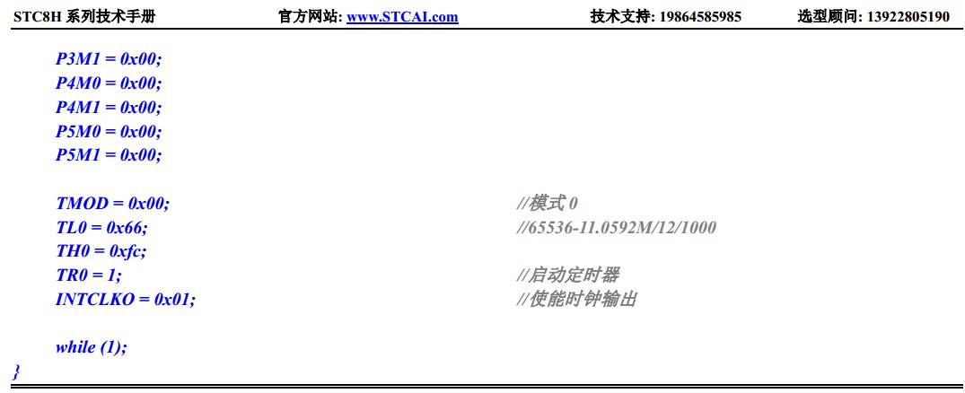 截图202401191244542068.jpg