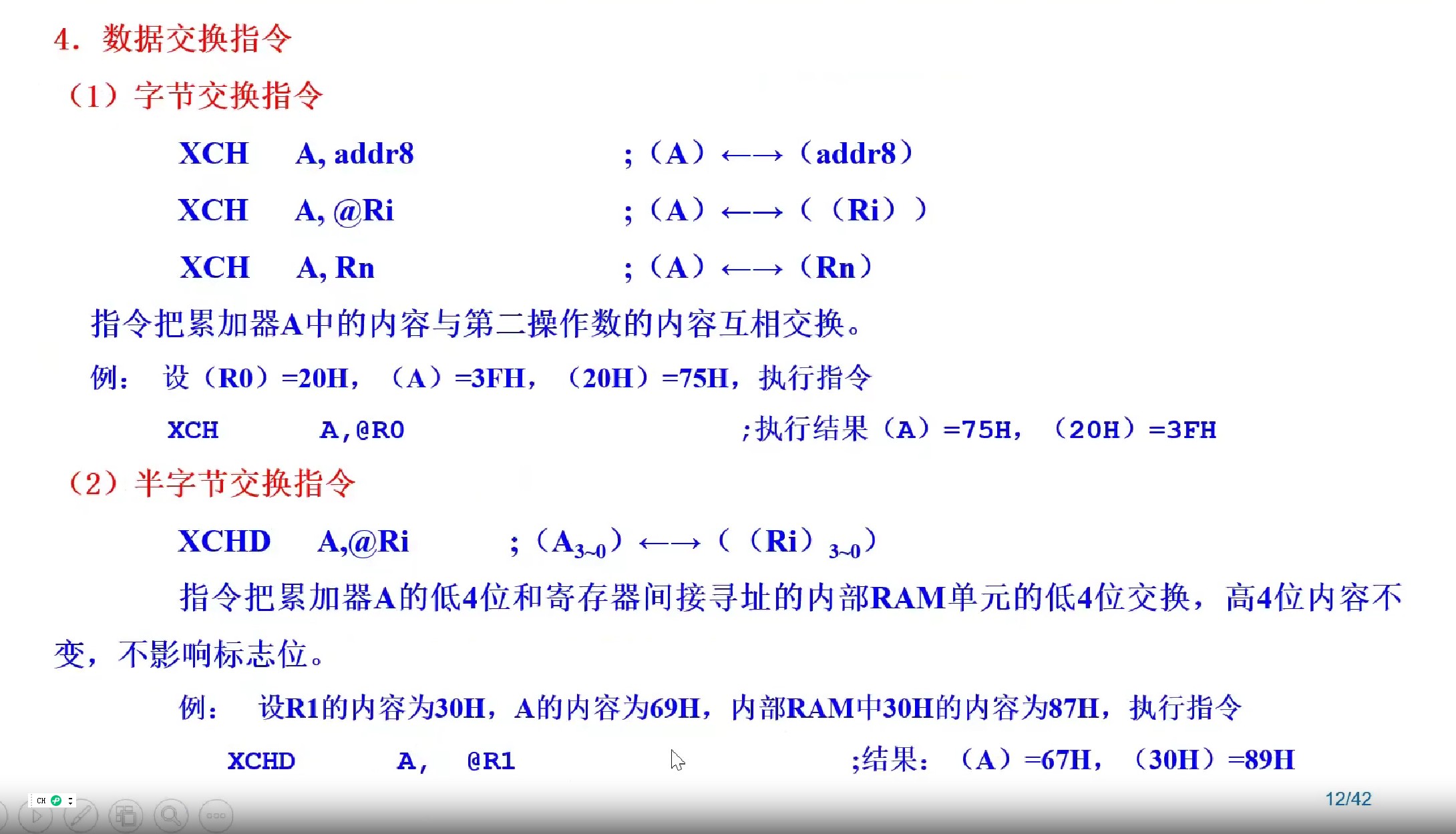 截图202401191351347839.jpg