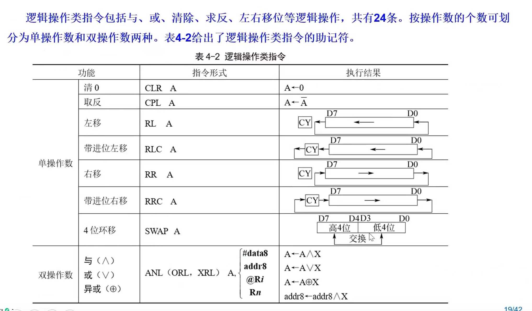 截图202401191352466269.jpg