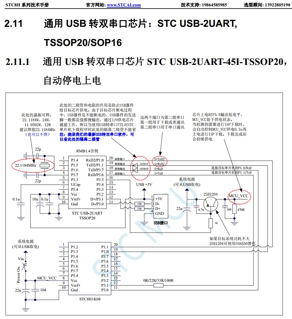 截图202401192133489678.jpg