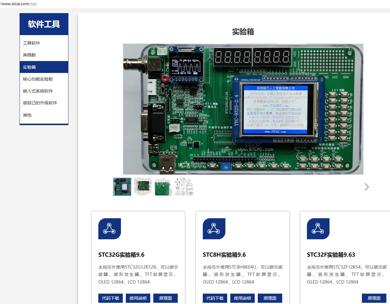 截图202401200859327552.jpg