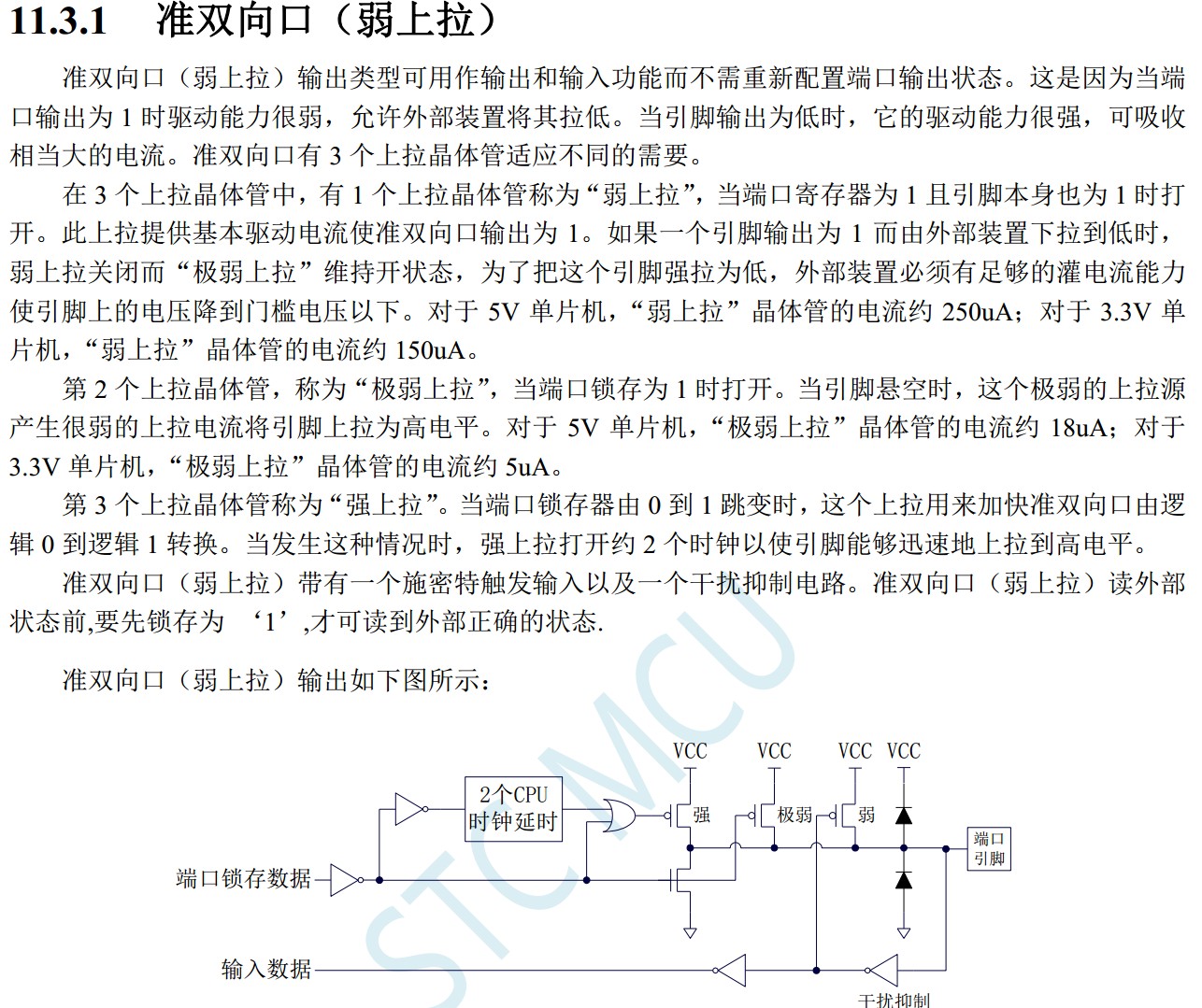 截图202401211419394331.jpg