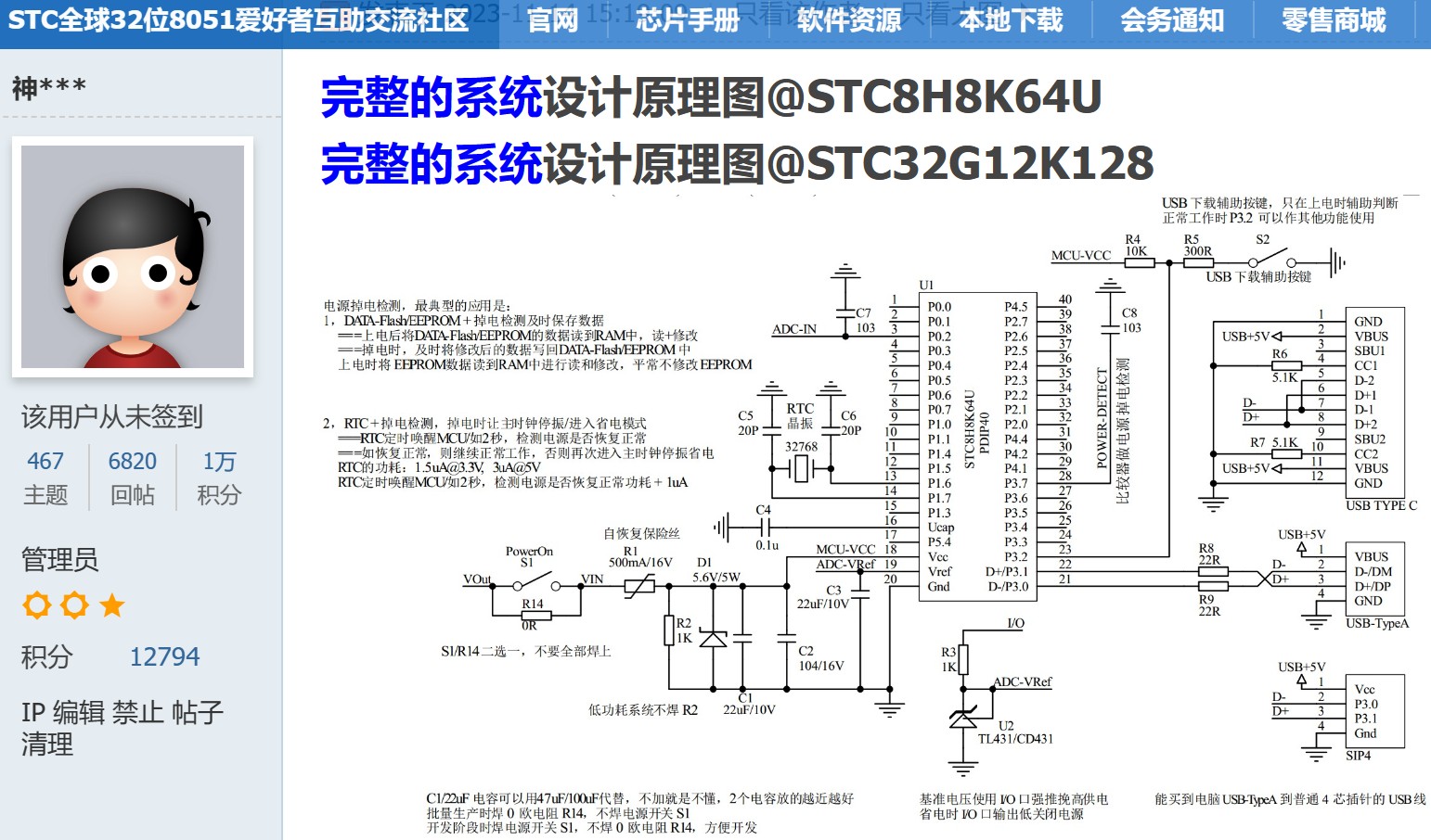 截图202401211614357157.jpg