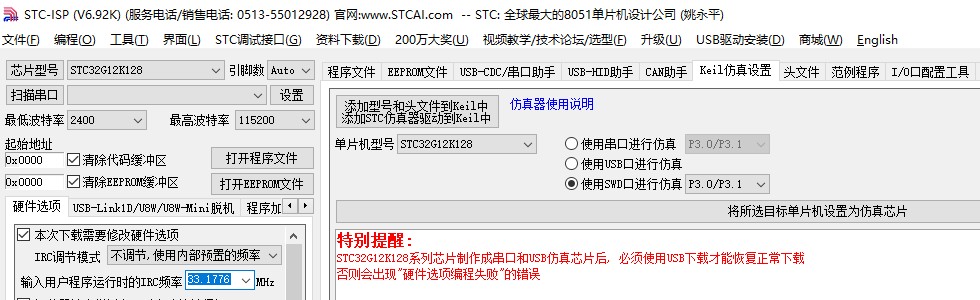 截图202401211729398215.jpg