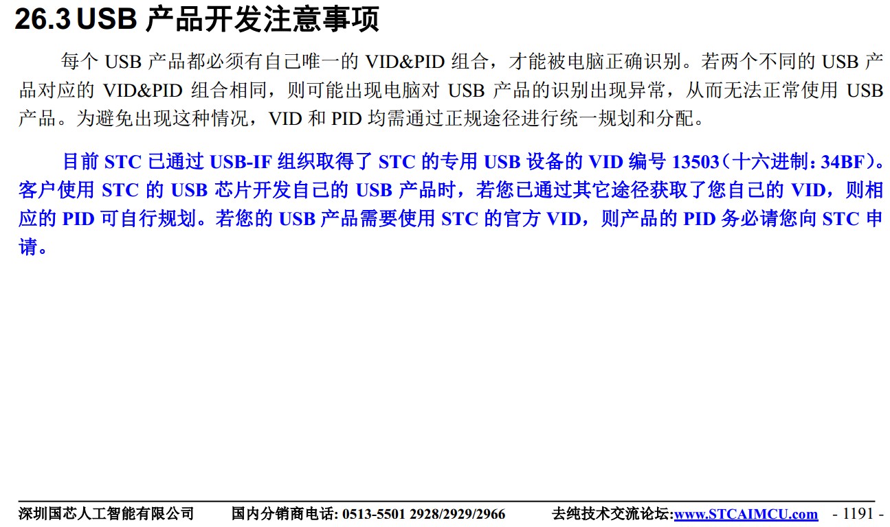 截图202401221418324319.jpg