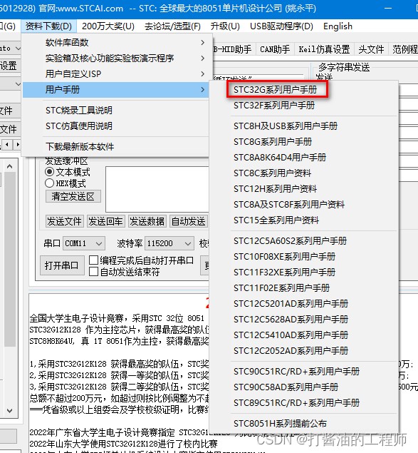 截图202401221436444210.jpg