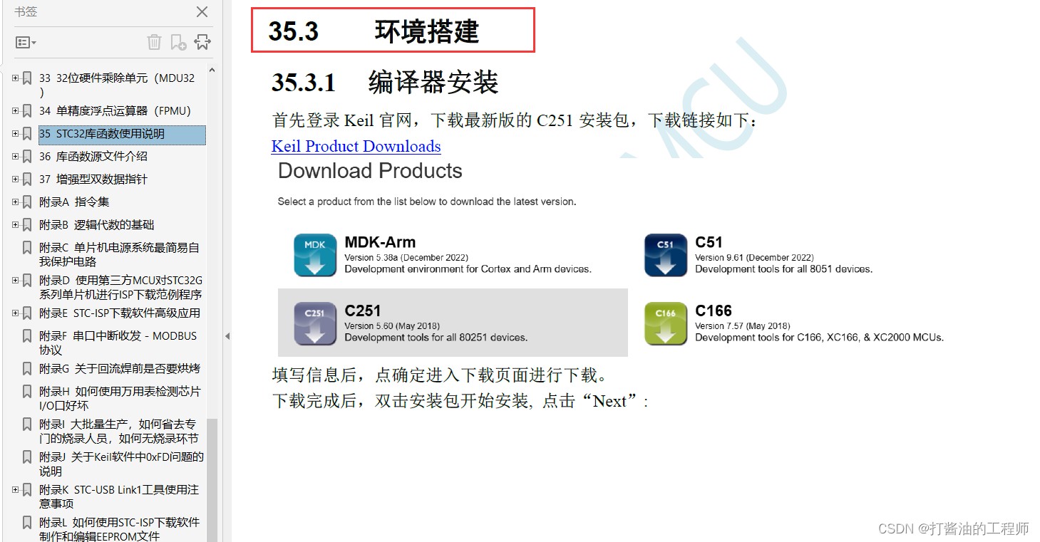 截图202401221437594217.jpg