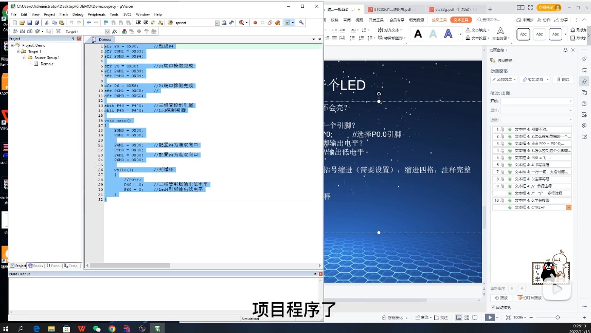 截图202401221446122292.jpg