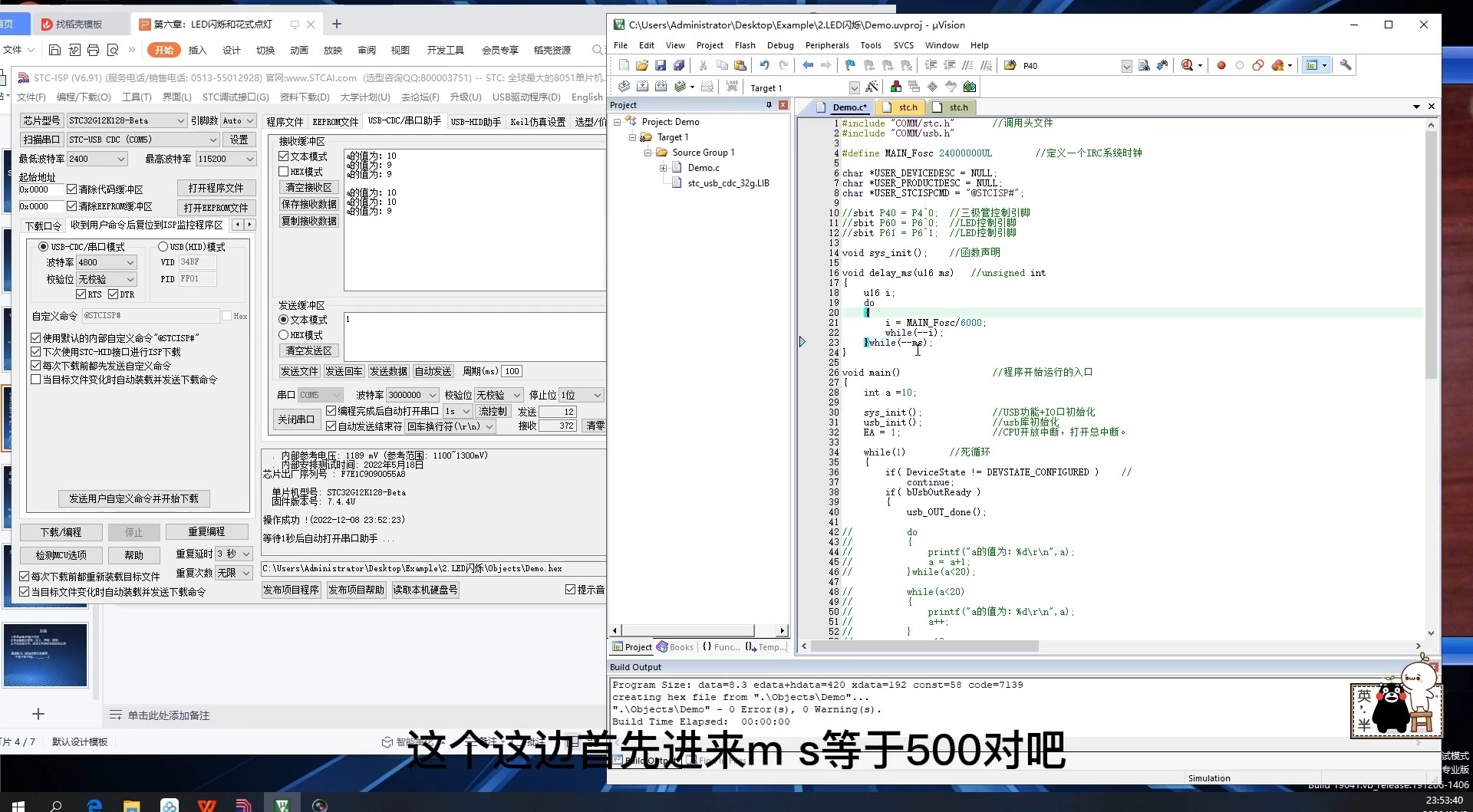 截图202401221456181948.jpg