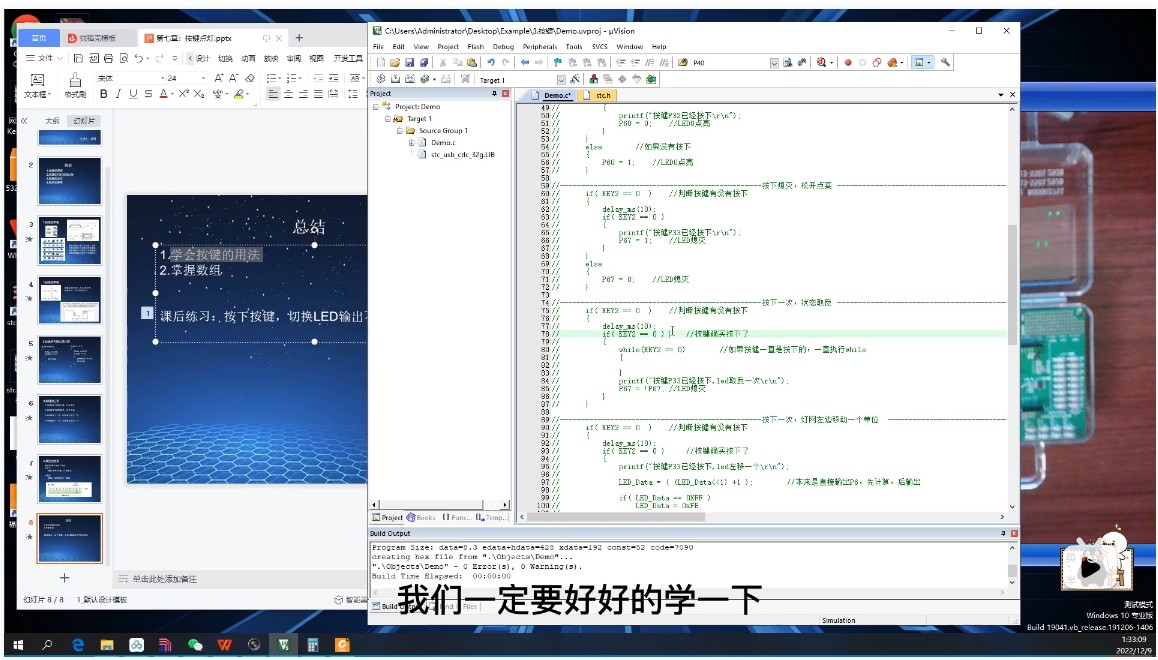 截图202401221501367577.jpg