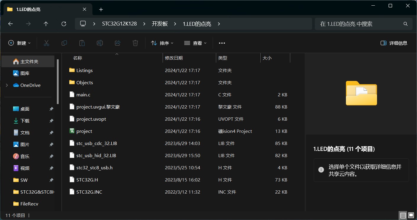 截图202401221721081441.jpg