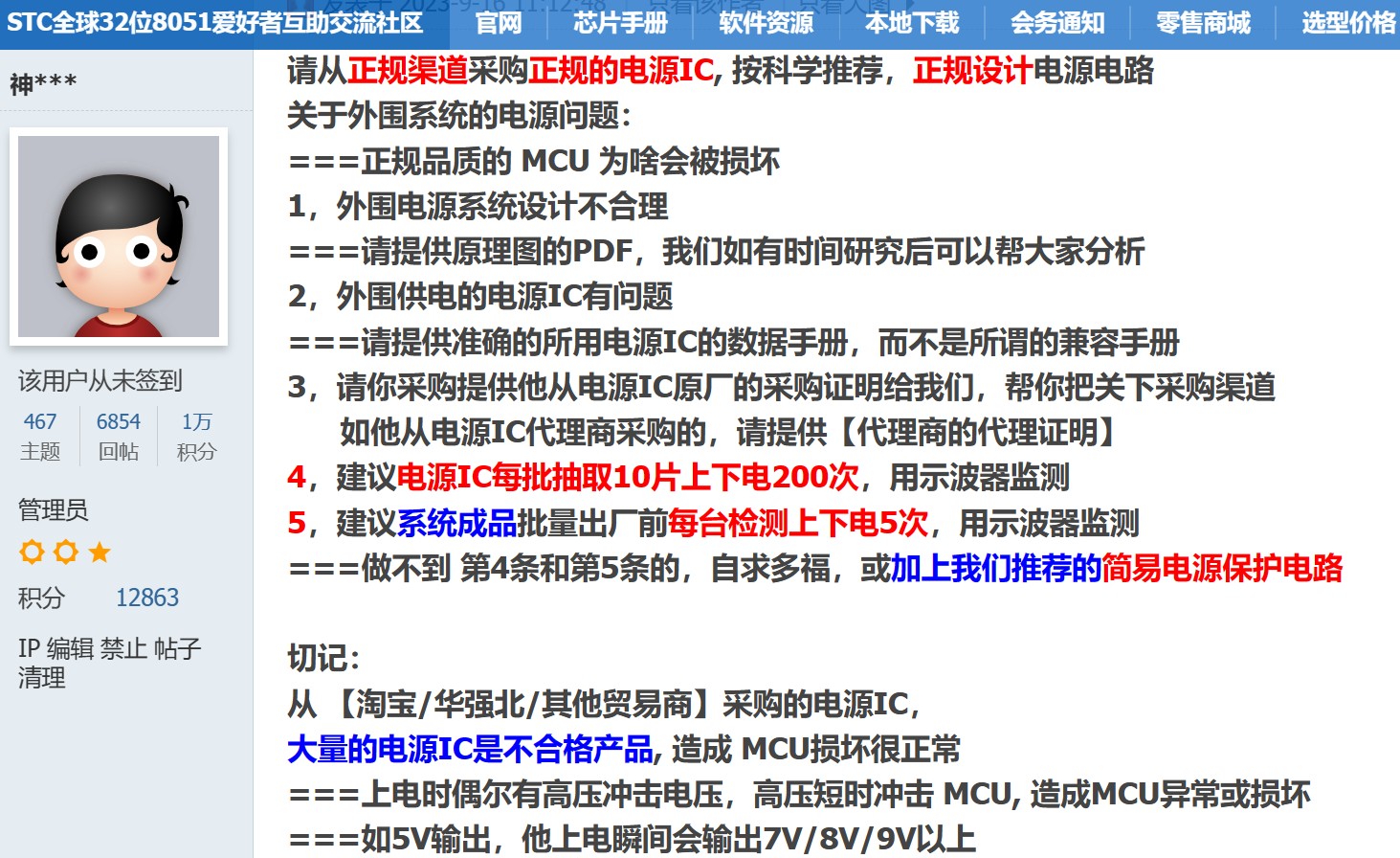 截图202401231521137410.jpg