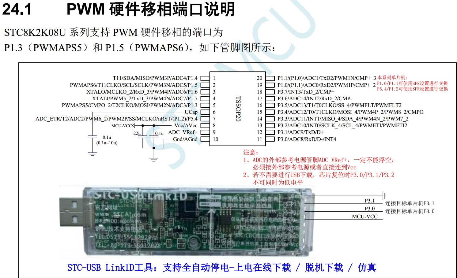 截图202401231712158697.jpg