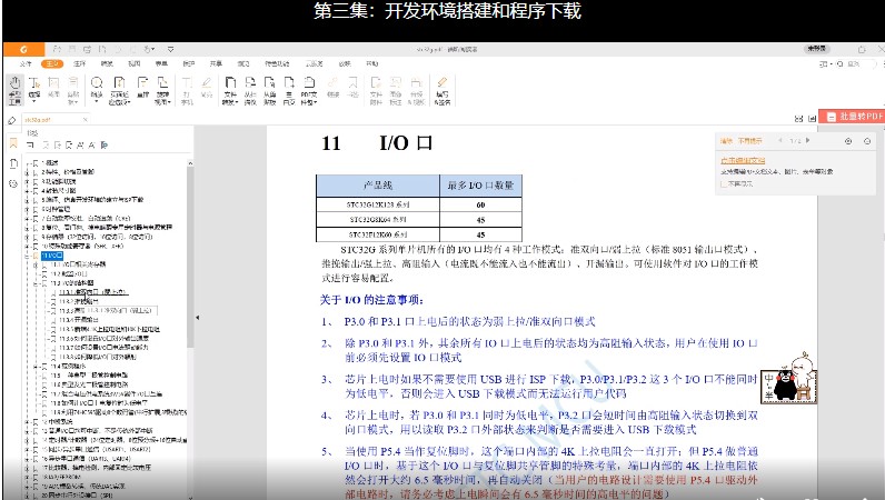 截图202401241635593180.jpg