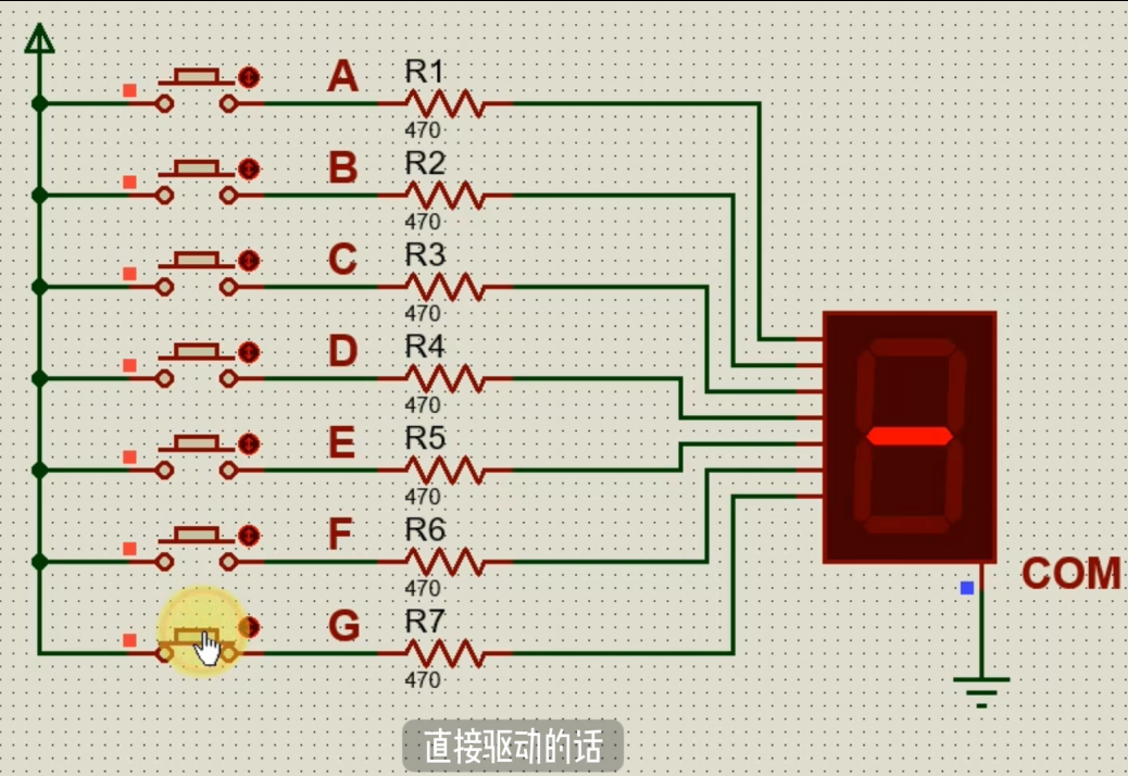 proteus里直接驱动数码管.png