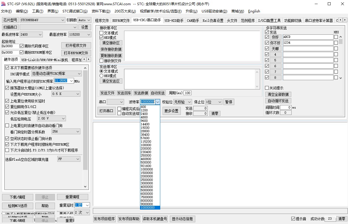 截图202401241747119570.jpg