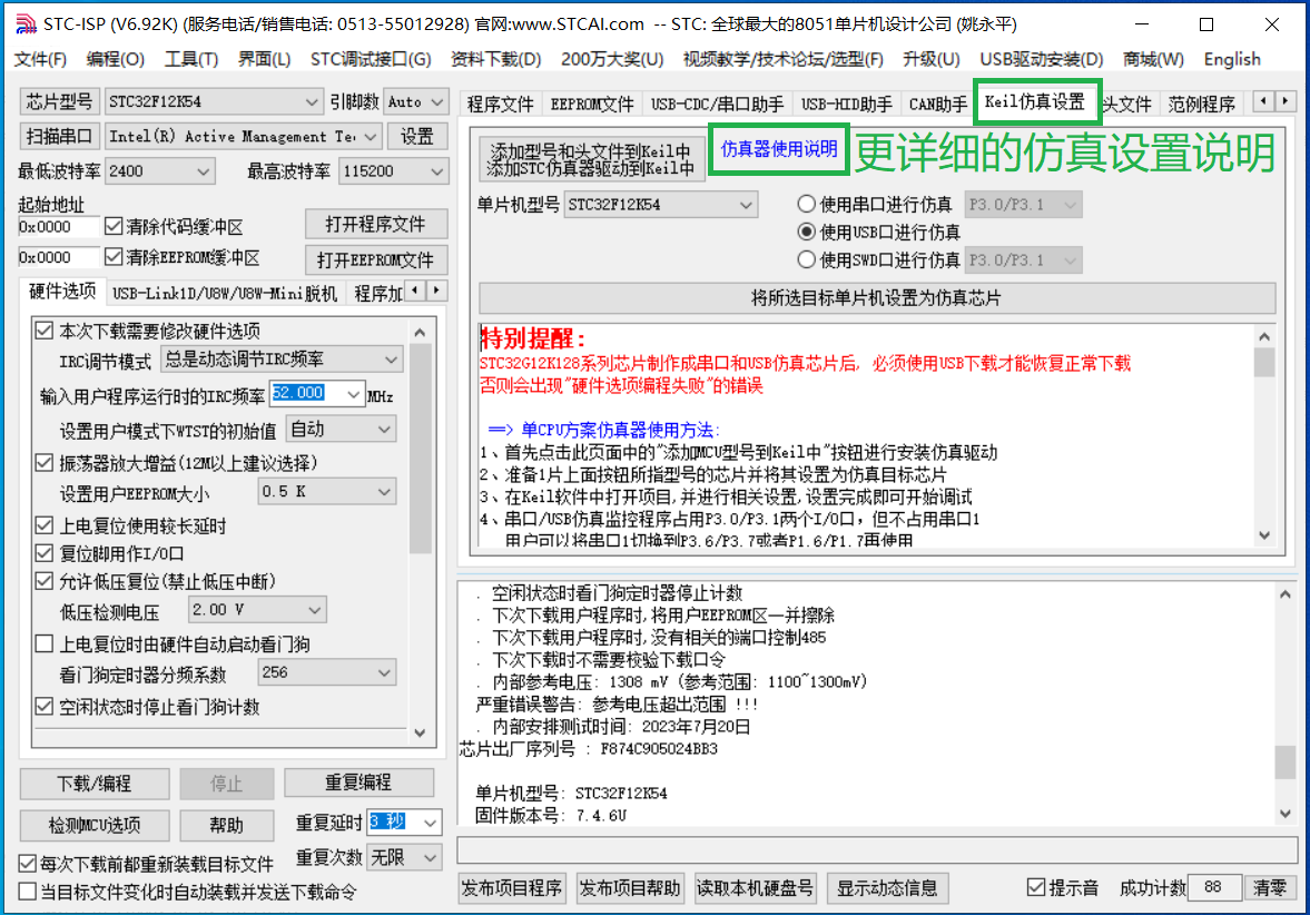 无标题3.png