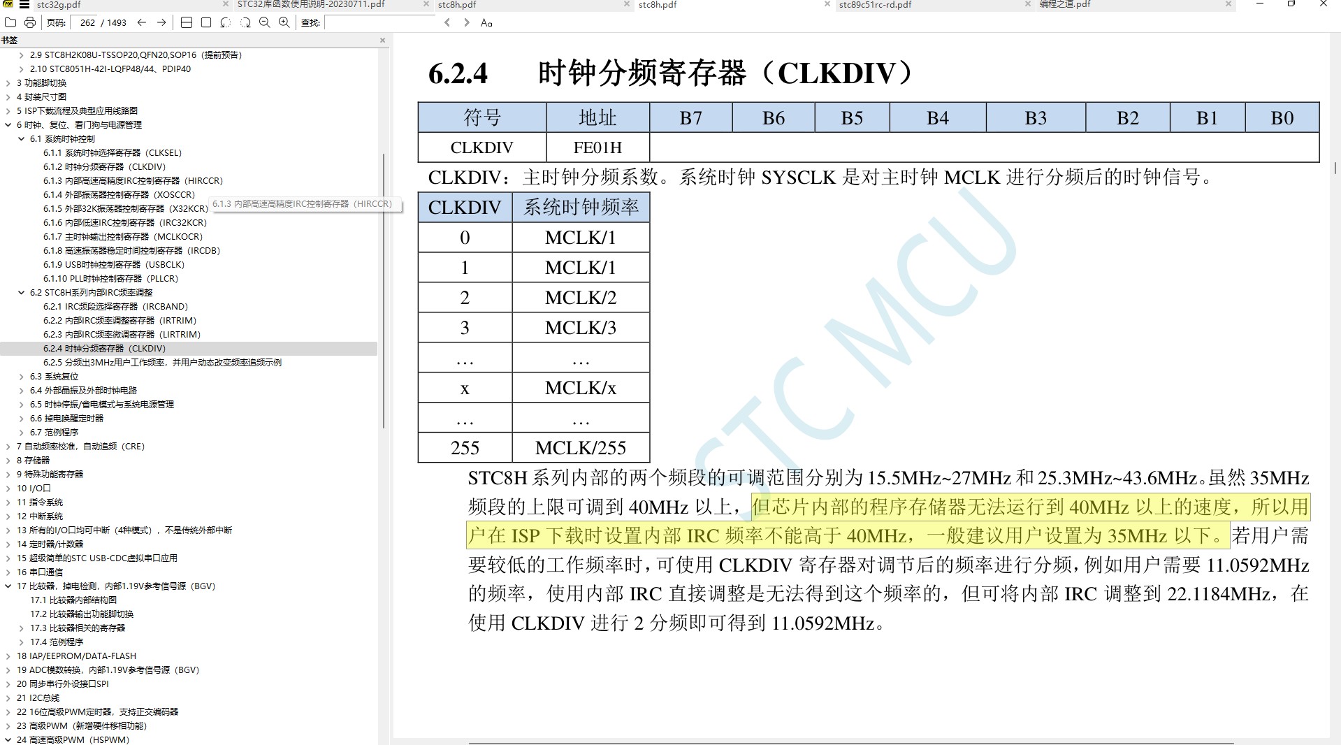截图202401250843106790.jpg