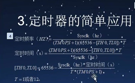 截图202401251109109193.jpg