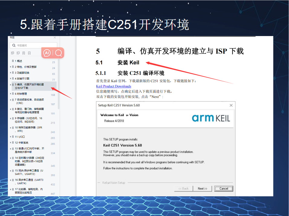 屏幕截图 2024-01-25 222846.png