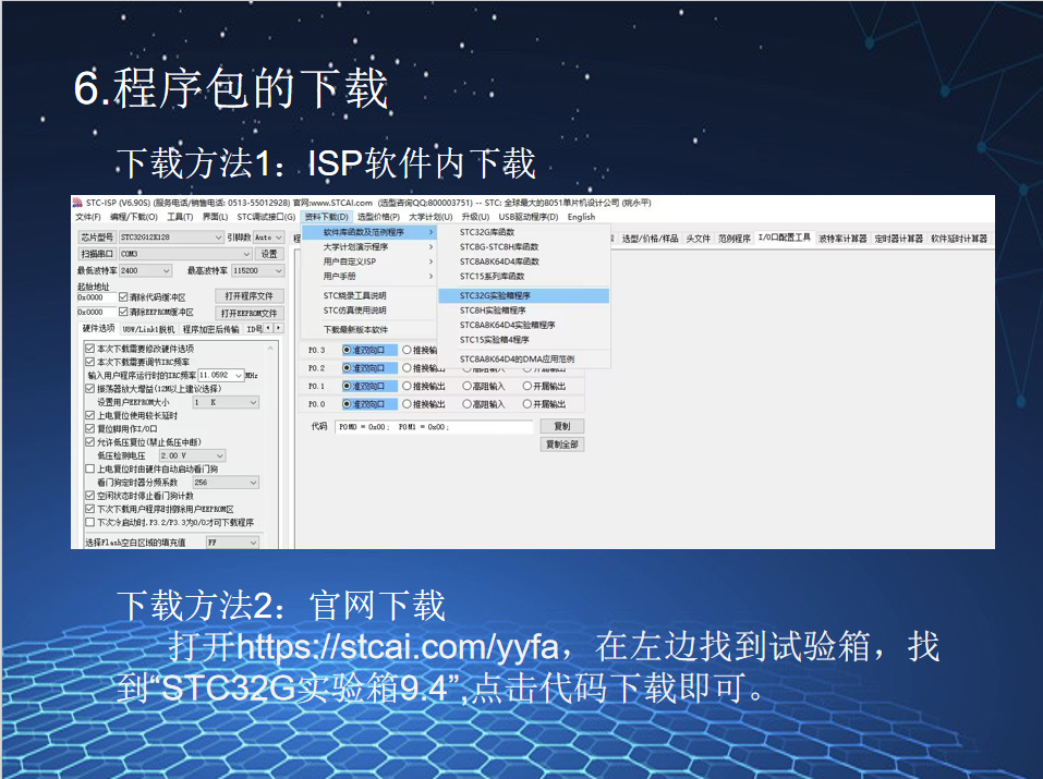 屏幕截图 2024-01-25 223007.png