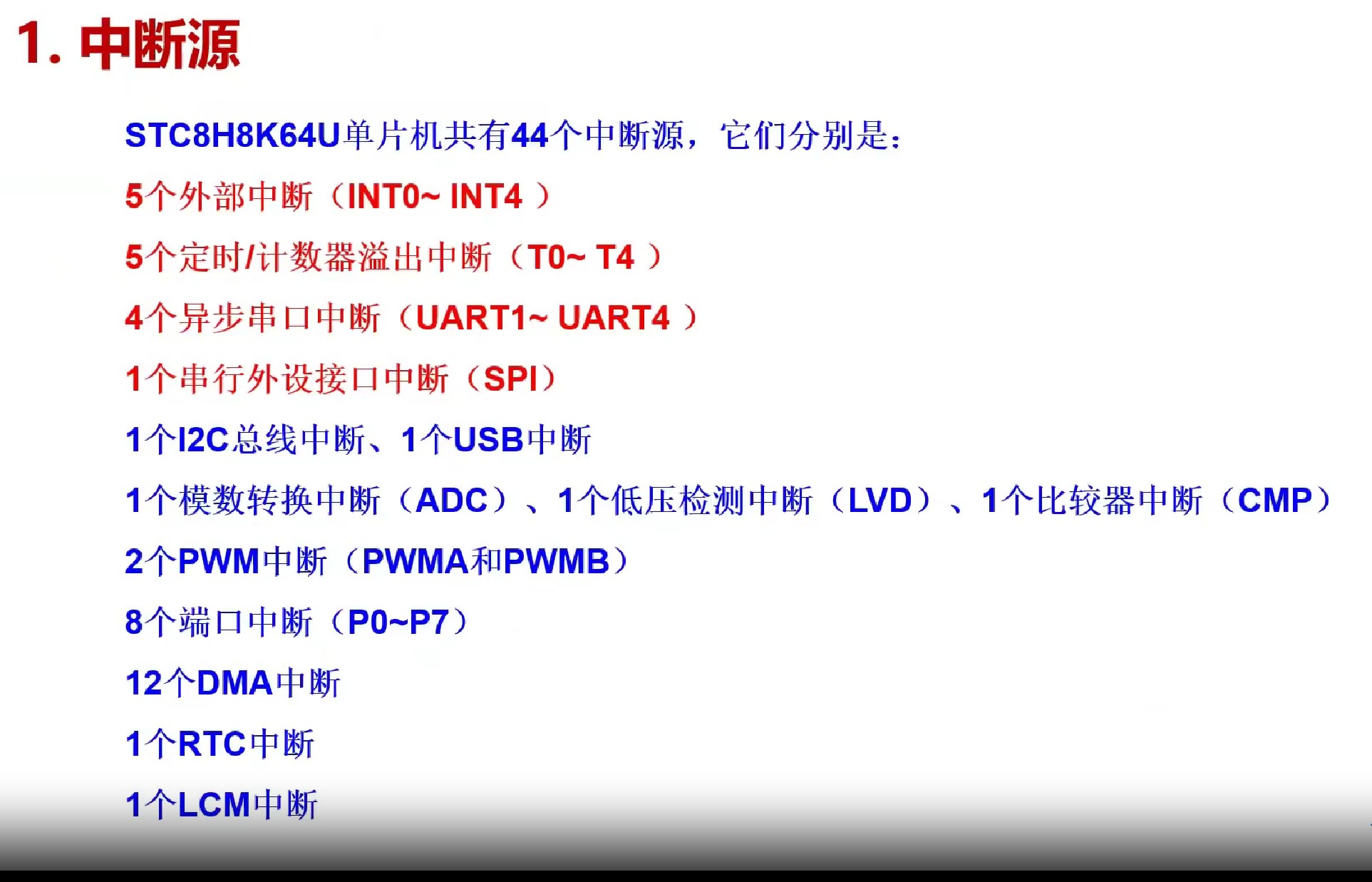 截图202401261109362534.jpg