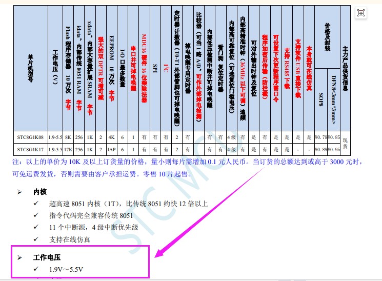 截图202401261347131093.jpg