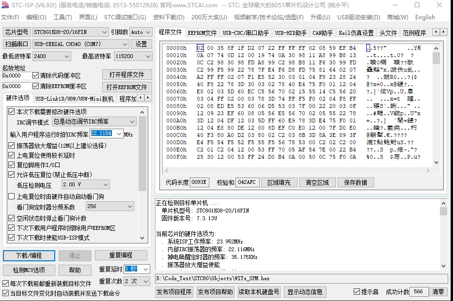 截图202401261350281614.jpg