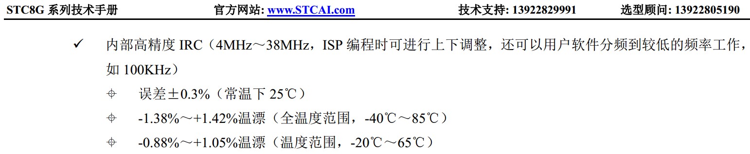 截图202401262322023692.jpg