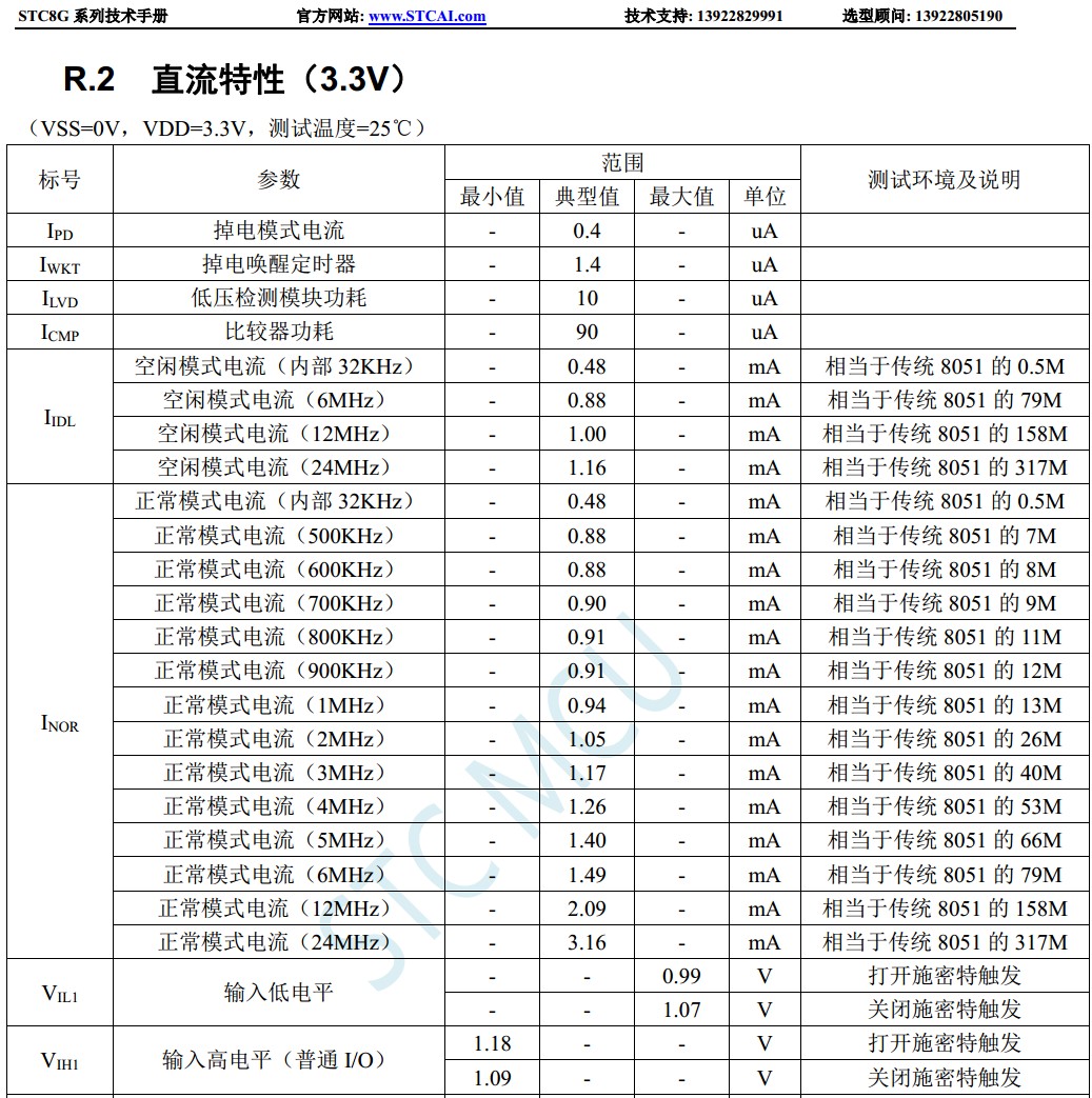 截图202401262322472158.jpg