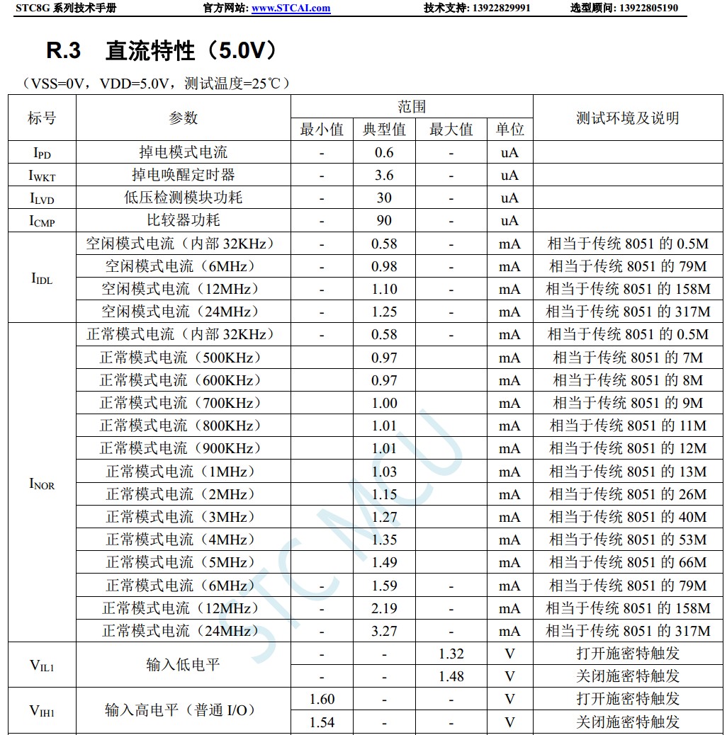 截图202401262323262647.jpg