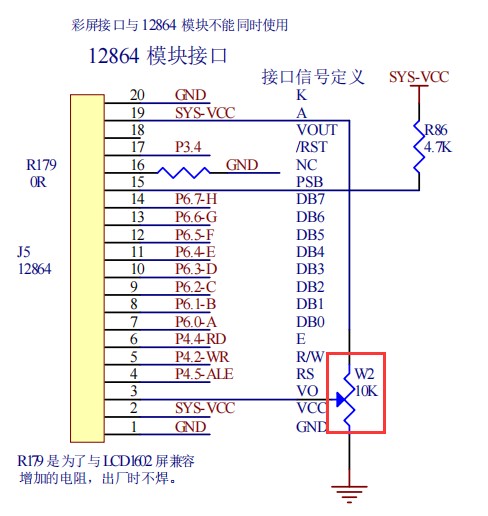 截图202401271245305728.jpg