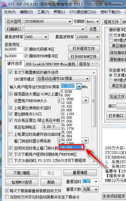 截图202401281010532730.jpg