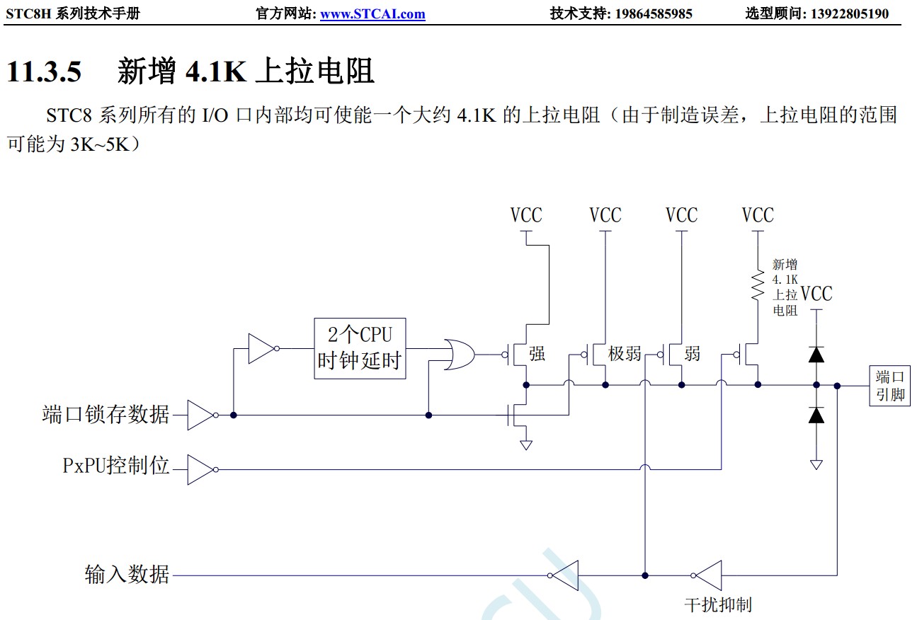 截图202401281052111950.jpg