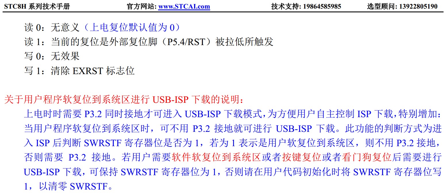 截图202401281456007399.jpg