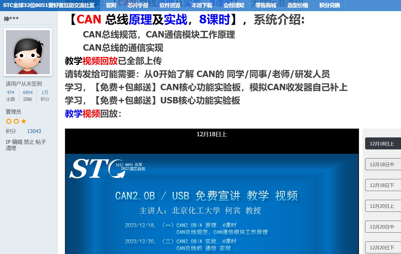 截图202401291123225196.jpg