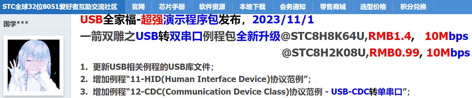 截图202401291137173014.jpg