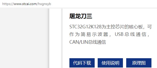 截图202401291151304994.jpg