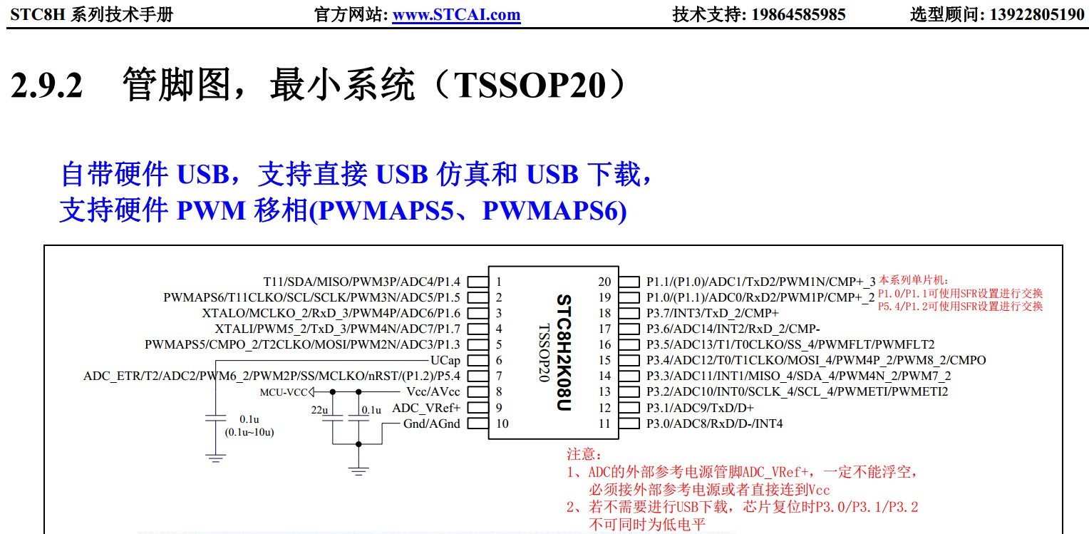 截图202401291502178991.jpg