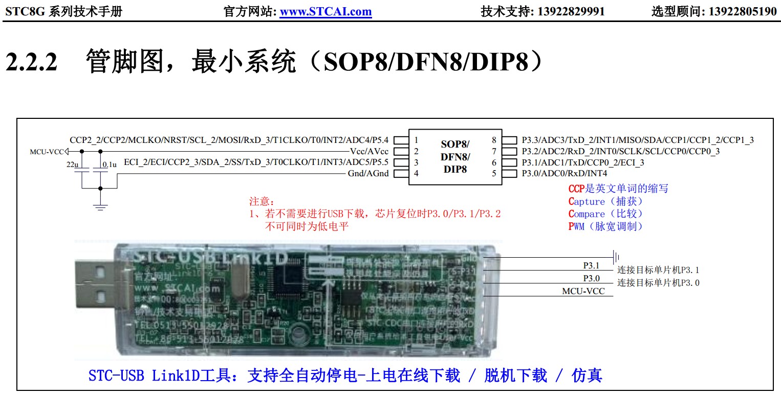 截图202401291504439971.jpg