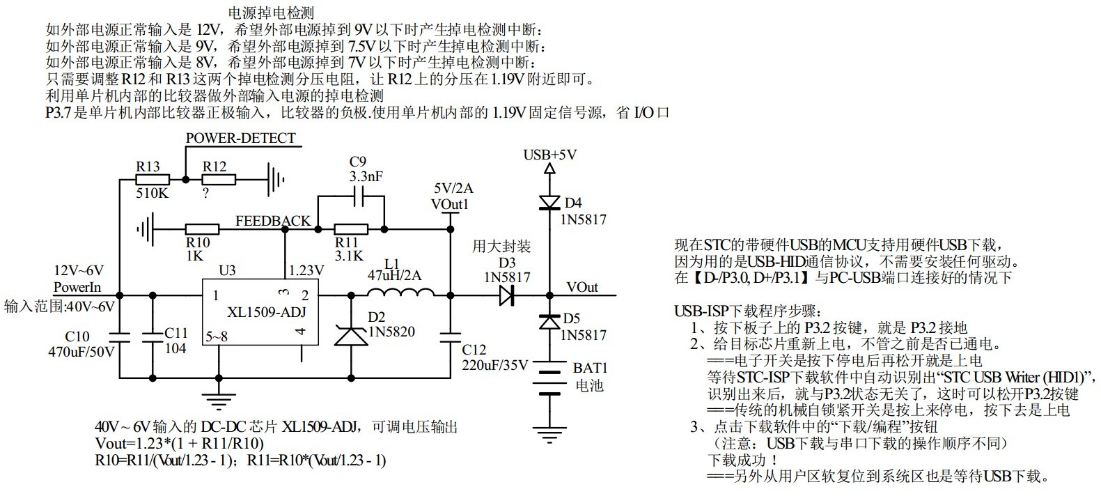 截图202401292007274711.jpg