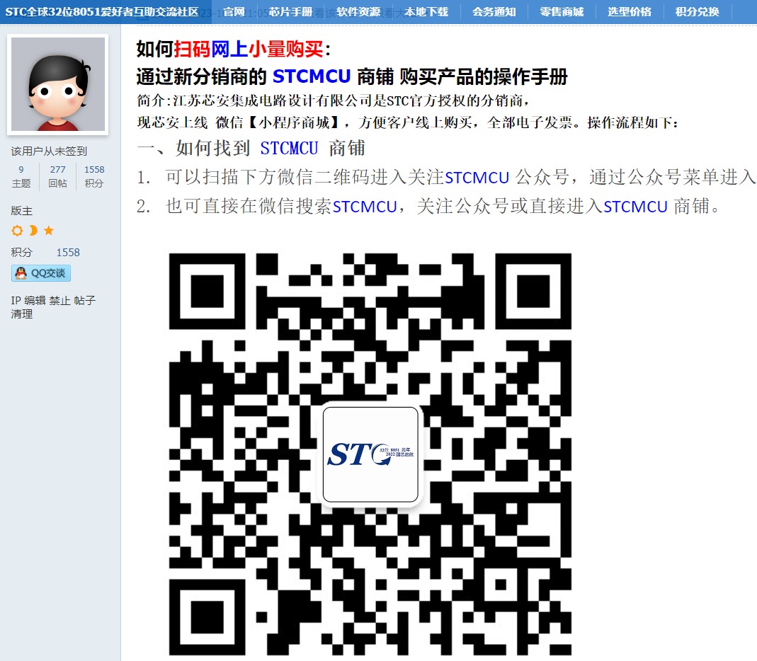 截图202401301944026718.jpg
